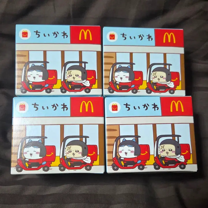 [BUNJANG] Chiikawa McDonald&