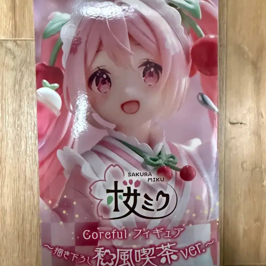 [BUNJANG] Sakura Miku Cheerful Ver. Figure (Sealed) / 미개봉 정품) 사쿠라 미쿠 코레풀 피규어 벚꽃다과 ver