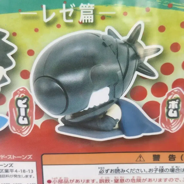 [BUNJANG] Rezero Onemutan Figure / 레제 오네무탄 피규어