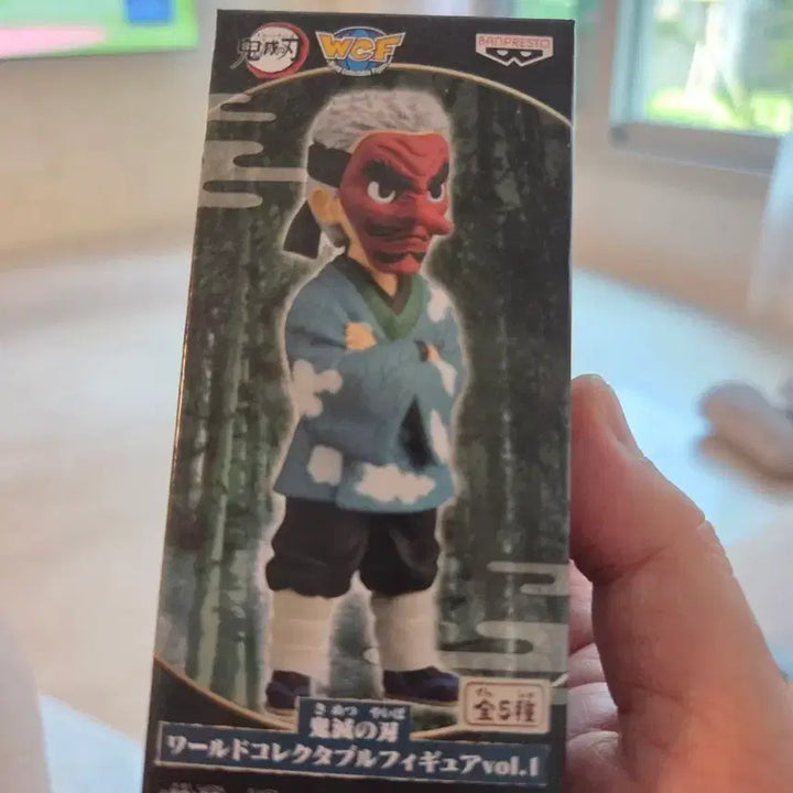 [BUNJANG] Urokodaki Sakonji Figure / 우로코다키 사콘지 피규어