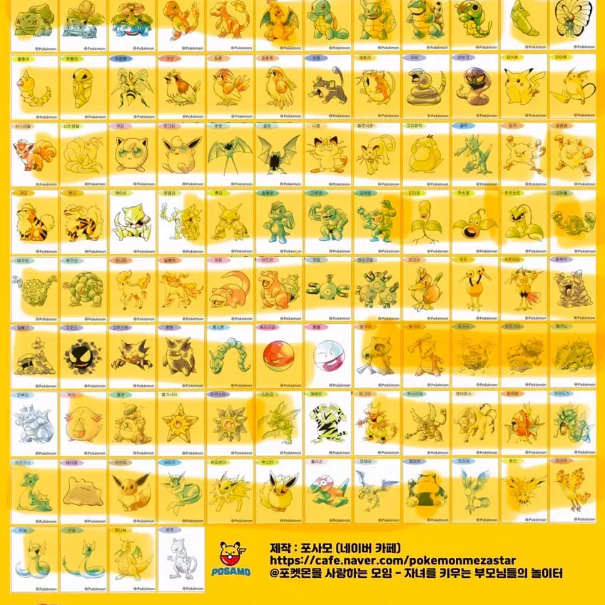 [BUNJANG] Pokemon Sticker Artwork Sealed Exchange / 포켓몬 띠부씰  미개봉 아트워크 띠부씰 교환 판매