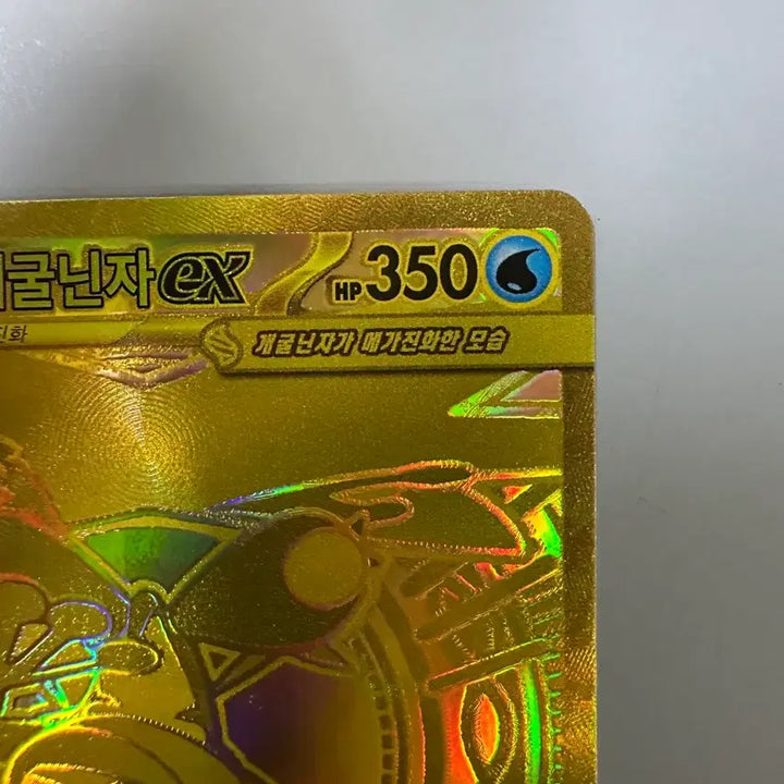 [BUNJANG] Greninja Sleeve &amp; Toploader Card Protector / 개굴닌자 mur