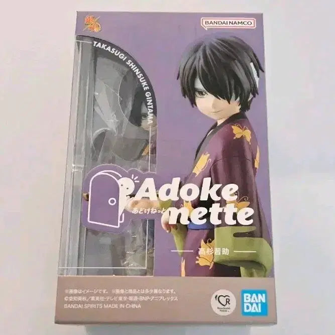[BUNJANG] Gintama Shinsuke Takasugi Adokenet Figure / 은혼 타카스기 신스케 아도케네트 피규어 미개봉