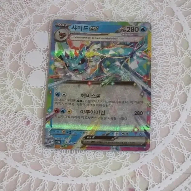 [BUNJANG] Vaporeon RR / 샤미드 RR