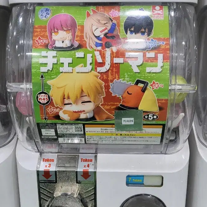 [BUNJANG] Chainsaw Man Power Capsule / 체인소맨 파워 캡슐