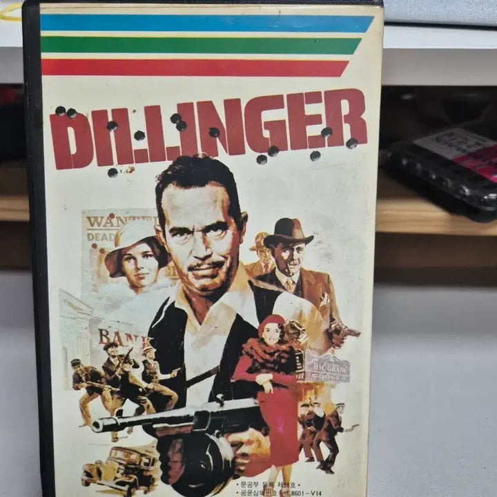 [BUNJANG] Dillinger 1986 VHS Video Tape / 데린저
