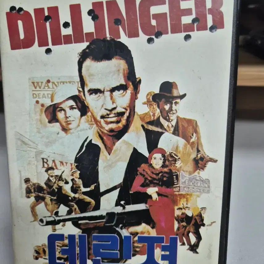 [BUNJANG] Dillinger 1986 VHS Video Tape / 데린저