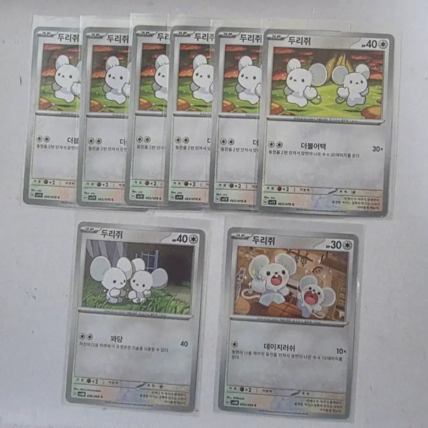 [BUNJANG] Pokemon Rattata 3 Types Trading Card / 포켓몬 카드 두리쥐 3종 개당1000원