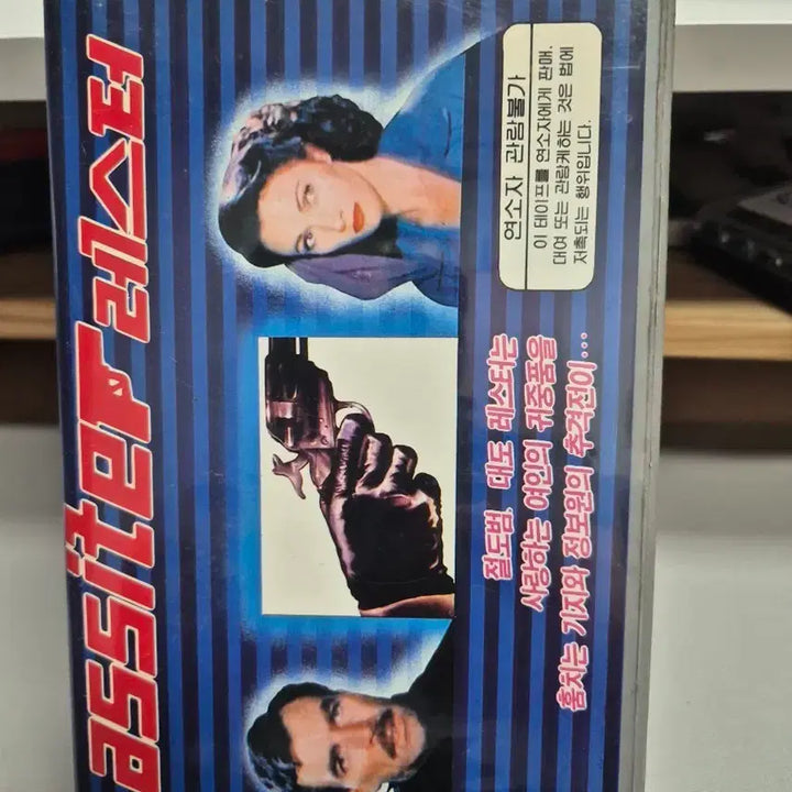 [BUNJANG] Lester VHS Video Tape / 레스터