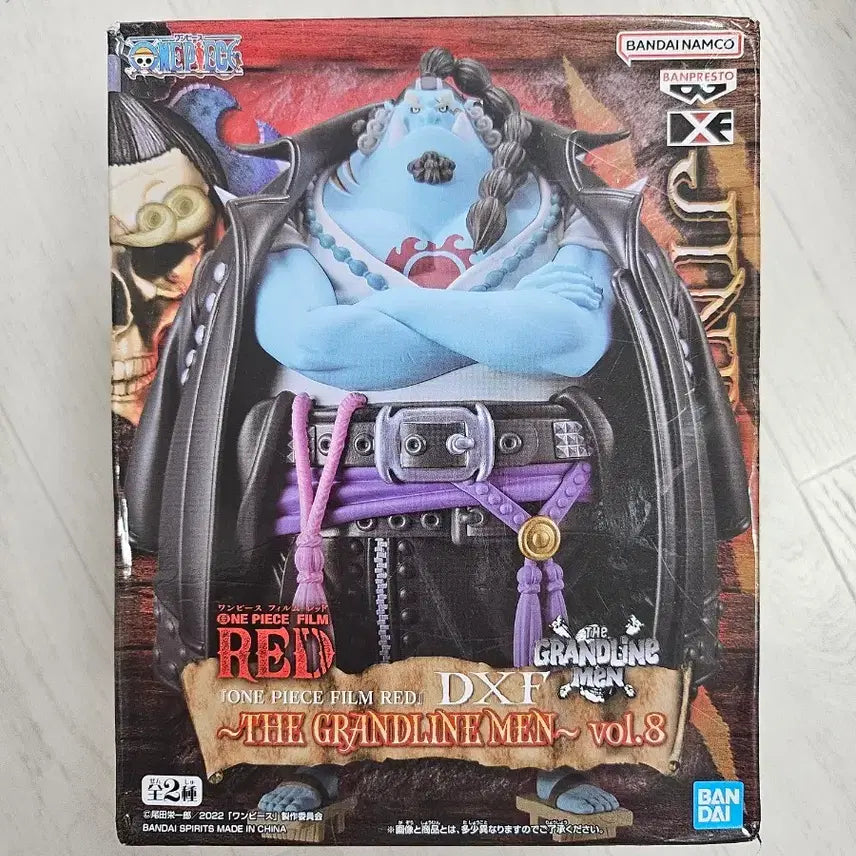 [BUNJANG] Bandai One Piece Film Red DXF Jinbe Figure / (새상품) 원피스 필름레드 DXF 징베 피규어 그랜드라인 맨