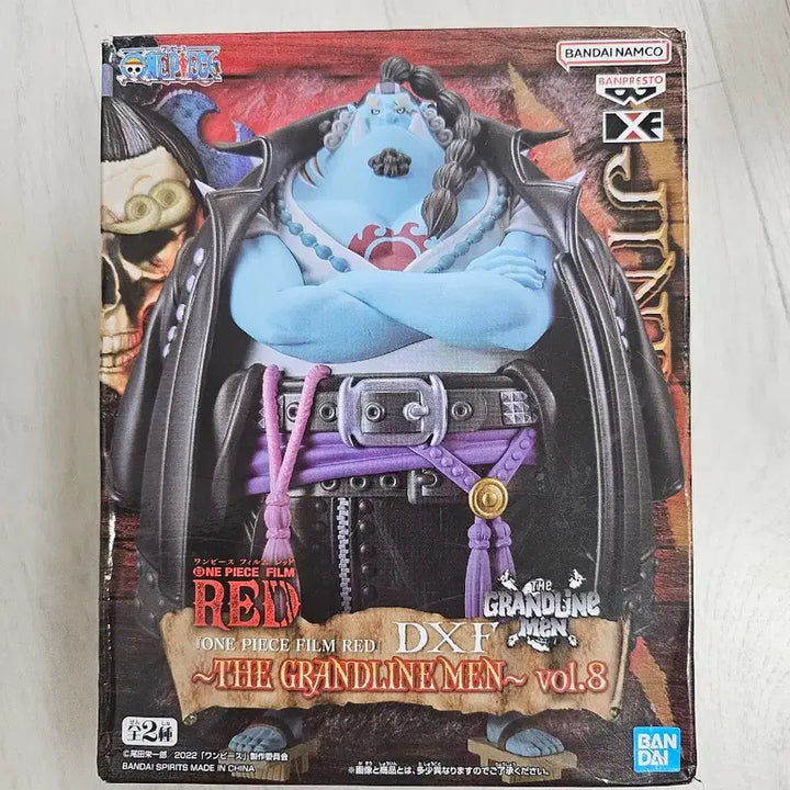 [BUNJANG] Bandai One Piece Film Red DXF Jinbe Figure / (새상품) 원피스 필름레드 DXF 징베 피규어 그랜드라인 맨