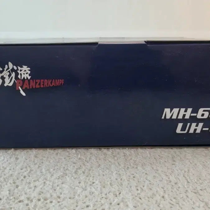 [BUNJANG] Panzerkampf 1:72 UH-60L Black Hawk Diecast Model / panzerkampf 1:72  다이캐스트 uh-60L  블랙호크