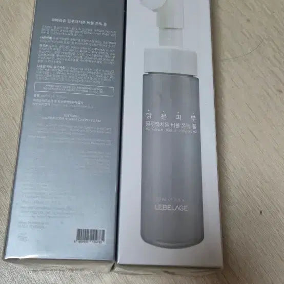 [BUNJANG] Leberrouge Glutathione Bubble Foam Cleanser (2 Pieces) / (새상품)르베라쥬 글루타치온 버블 폼 클렌저2개