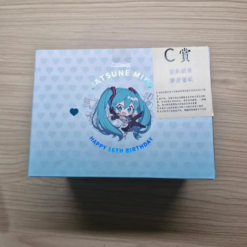 [BUNJANG] Hatsune Miku 16th Anniversary Lottery C Prize Glass Cup / 하츠네 미쿠 16주년 쿠지 C상 유리컵+피크닉 미쿠 H상 종이컵 세트