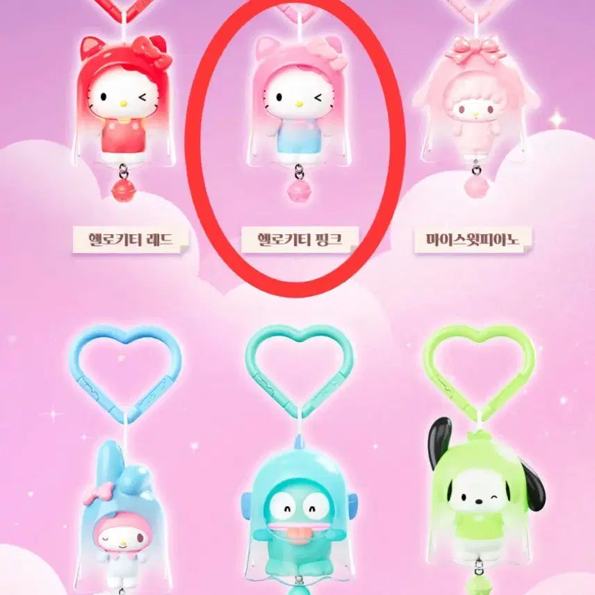 [BUNJANG] Sanrio Ghost Bell Hello Kitty Figure / [새상품] 산리오 고스트벨 헬로키티 피규어