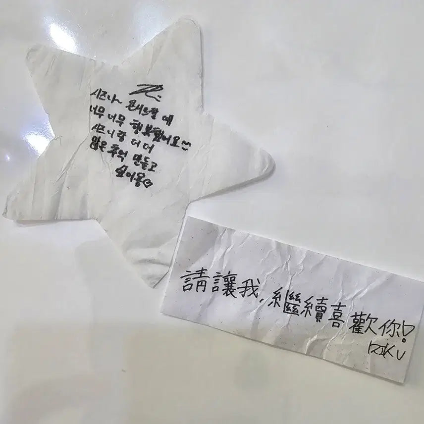[BUNJANG] Riku Confetti Encore Kaohsiung Bundle Set (Significant Creasing) / 리쿠 컨페티 앙콘 가오슝일괄(구겨짐 많음)