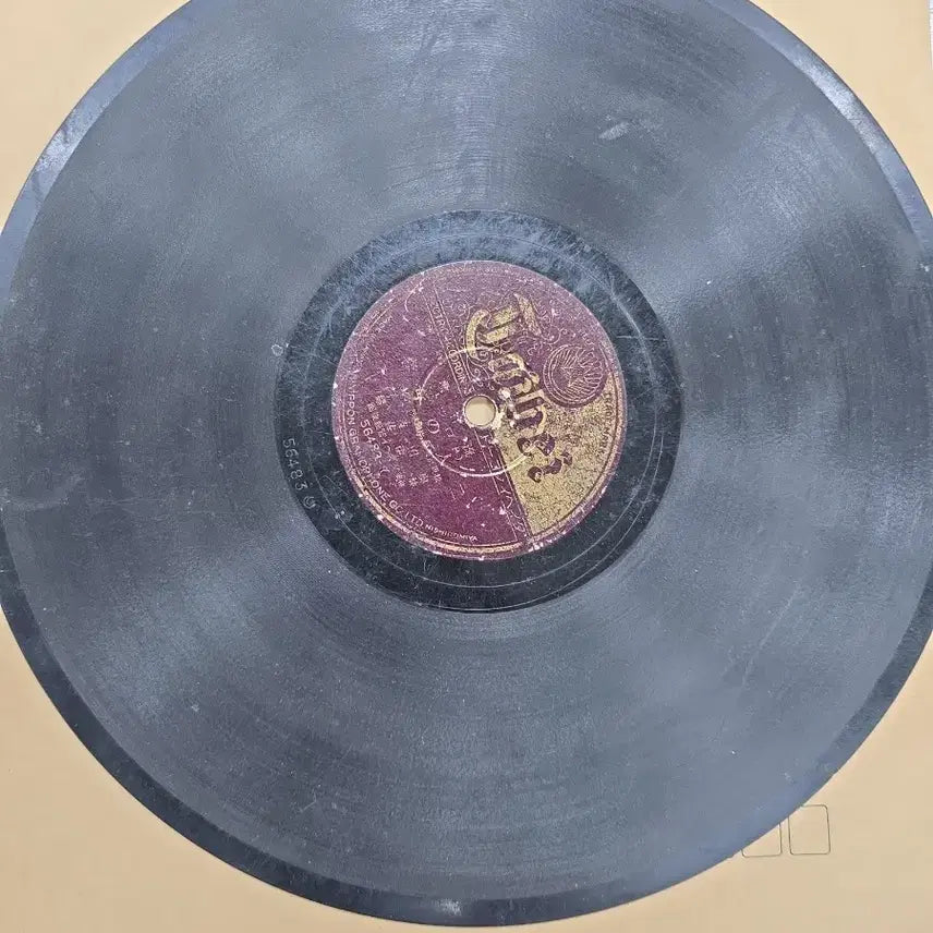 [BUNJANG] Collection of 4 Antique Japanese Records / 돌판 4점 골동품