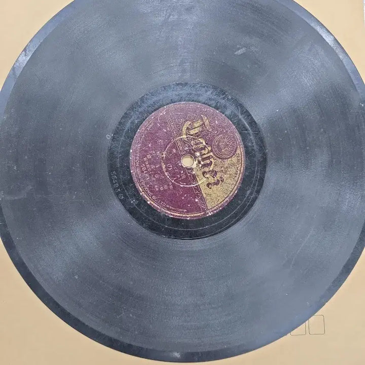 [BUNJANG] Collection of 4 Antique Japanese Records / 돌판 4점 골동품