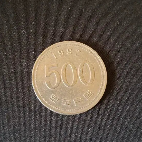 [BUNJANG] 1992 500 Won Coin / 1992년도 500원 동전