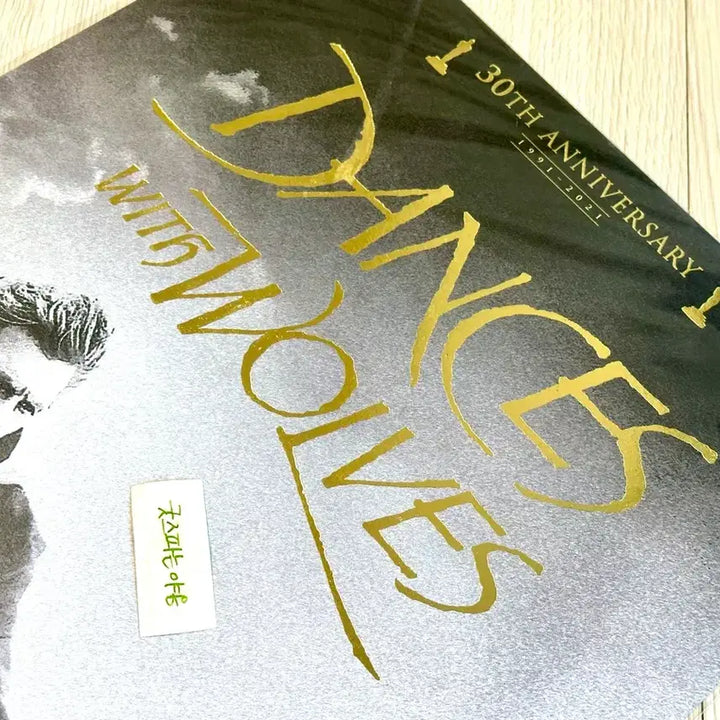[BUNJANG] Dances with Wolves 30th Anniversary Special Limited Edition Poster (A3) / [2021초희귀한정판]영화 늑대와춤을 30주년 스페셜 한정 포스터(A3)