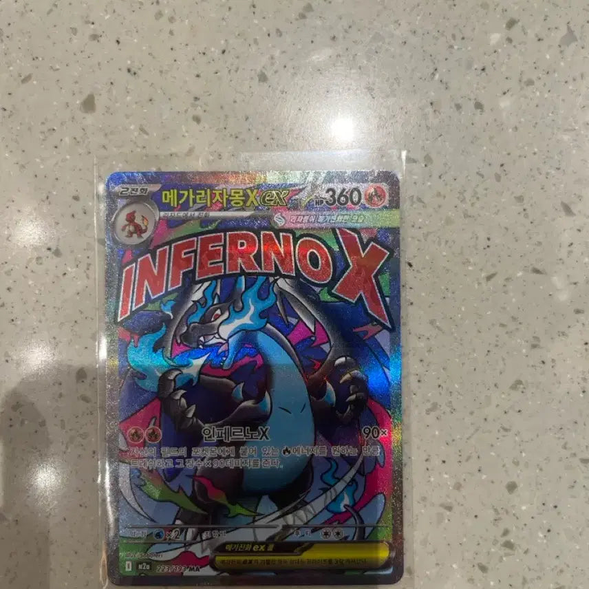 [BUNJANG] Mega Charizard X Pokémon Card / 메가 리자몽X ma