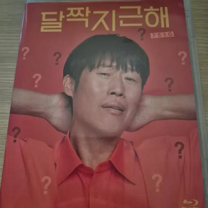 [BUNJANG] Honeysweet 7510 Full Slip Blu-ray / 달짝지근해 7510 풀슬립 블루레이