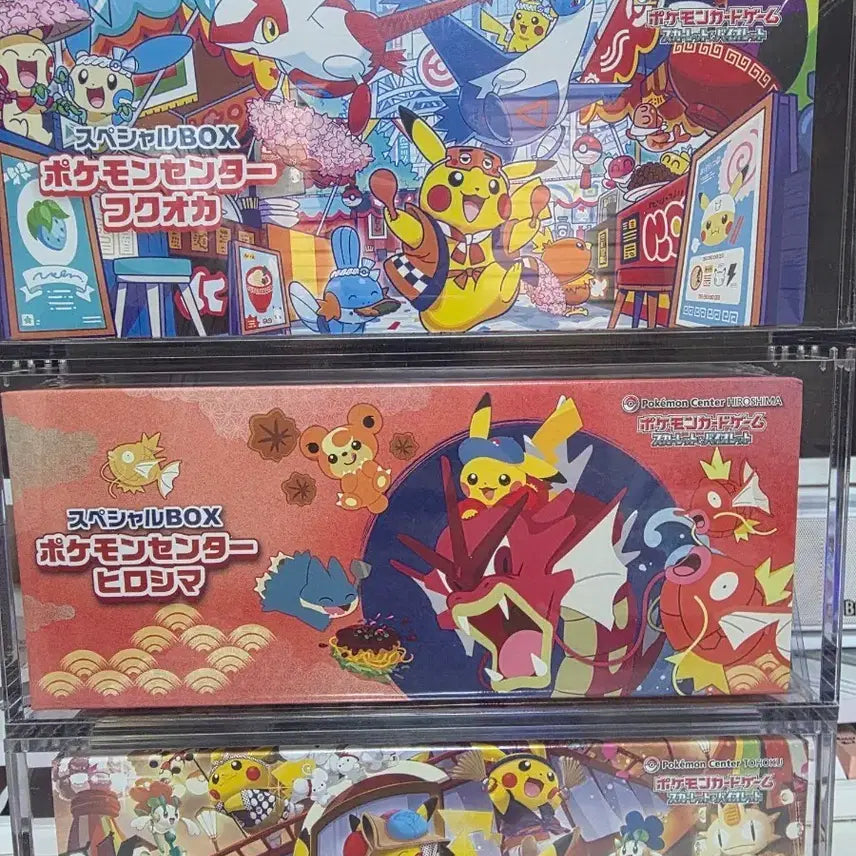 [BUNJANG] Pokemon Toholhu Box Set (Sealed) / 토히후 미개봉 박스 세트