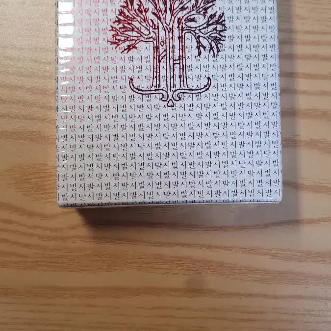[BUNJANG] Filtre Shit White Photocard Holder / 필트레 시발 화이트 미개봉