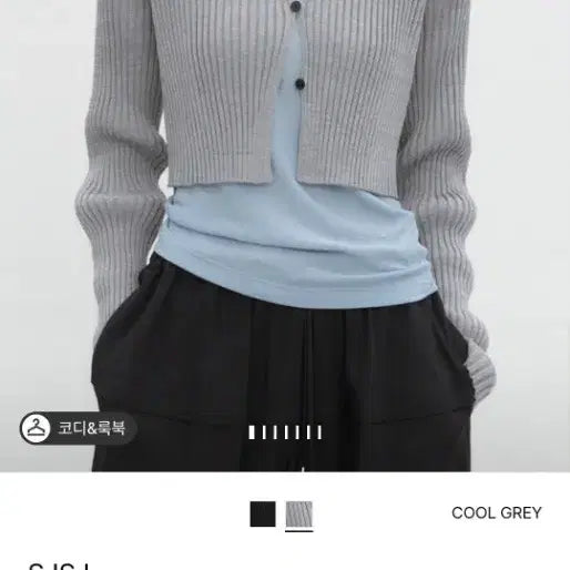 [SOLD OUT] sjsj 크롭 가디건 76사이즈