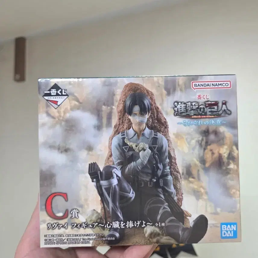[BUNJANG] Attack on Titan Levi Figure (C Prize) - Sealed / 진격의거인 리바이 c상 미개봉 새상품