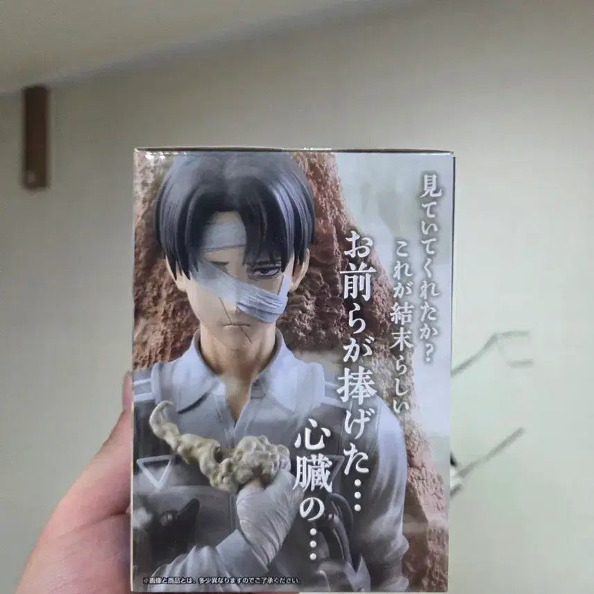 [BUNJANG] Attack on Titan Levi Figure (C Prize) - Sealed / 진격의거인 리바이 c상 미개봉 새상품