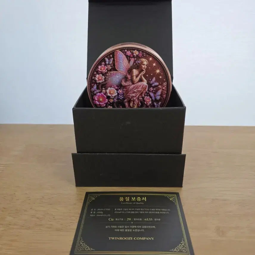 [BUNJANG] 1kg Copper Angel Statue / 1kg 구리바 천사 도안