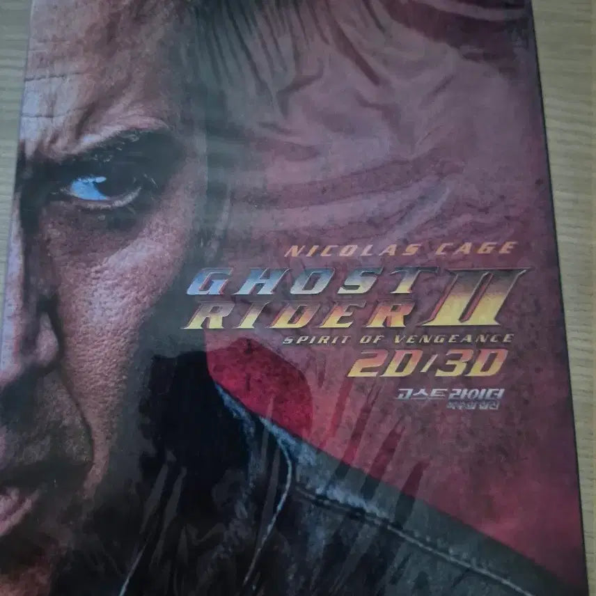 [BUNJANG] Ghost Rider 3D Blu-ray (Unsealed) / 고스트 라이더 3D 블루레이 미개봉