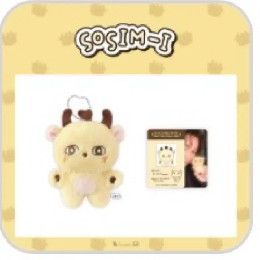 [BUNJANG] Park Ji Hoon "Soshimi" Plush Doll / 박지훈 소심이 인형