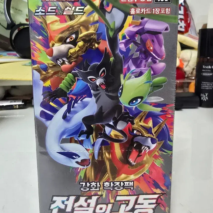 [BUNJANG] Pokemon Card Evolving Skies Unsealed Booster Box / 포켓몬카드 전설의고동 미개봉박스