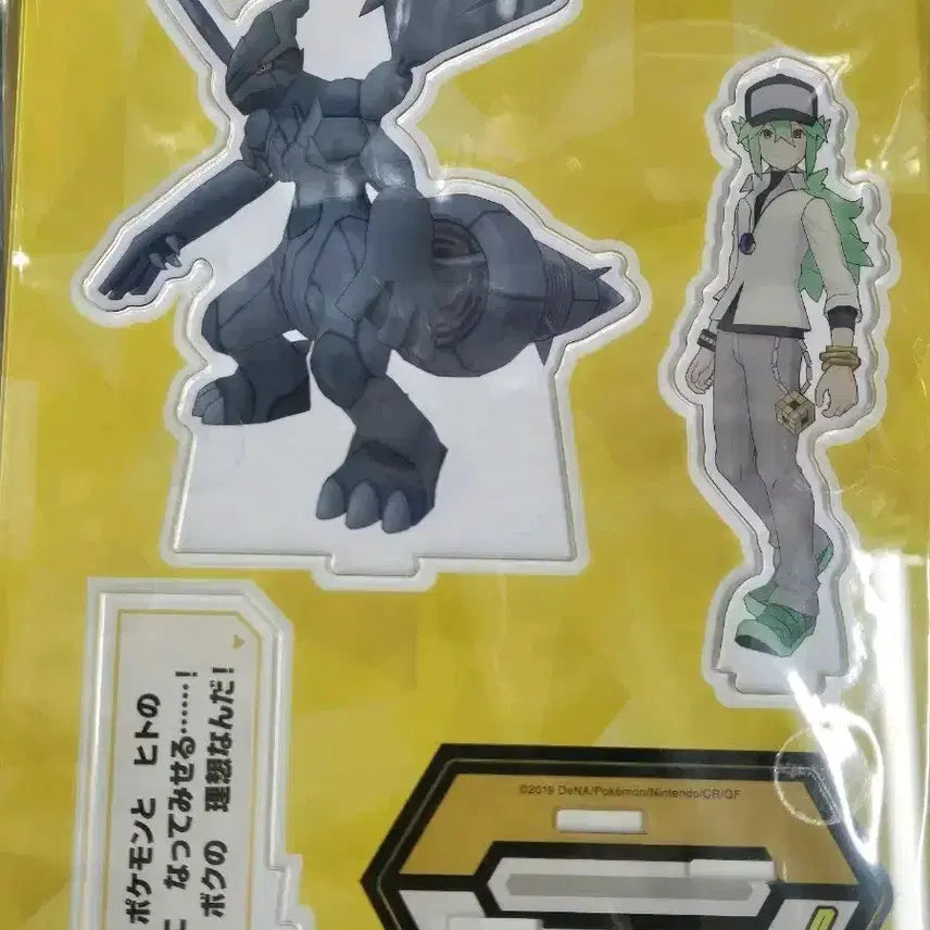 [BUNJANG] Pokemon Masters EX Dialogue Acrylic Stand N / 포켓몬 마스터즈 포케마스 대사 아크릴 스탠드 N