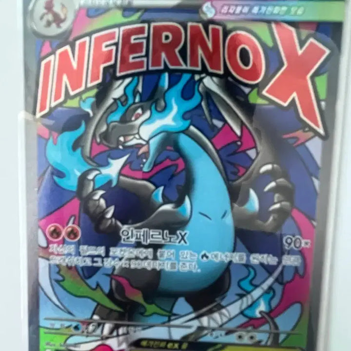 [BUNJANG] Mega Blastoise EX SAR, Eevee EX SAR, Mega Charizard X EX MA / 메가개굴닌자ex sar 이브이ex sar 메가리자몽xex ma