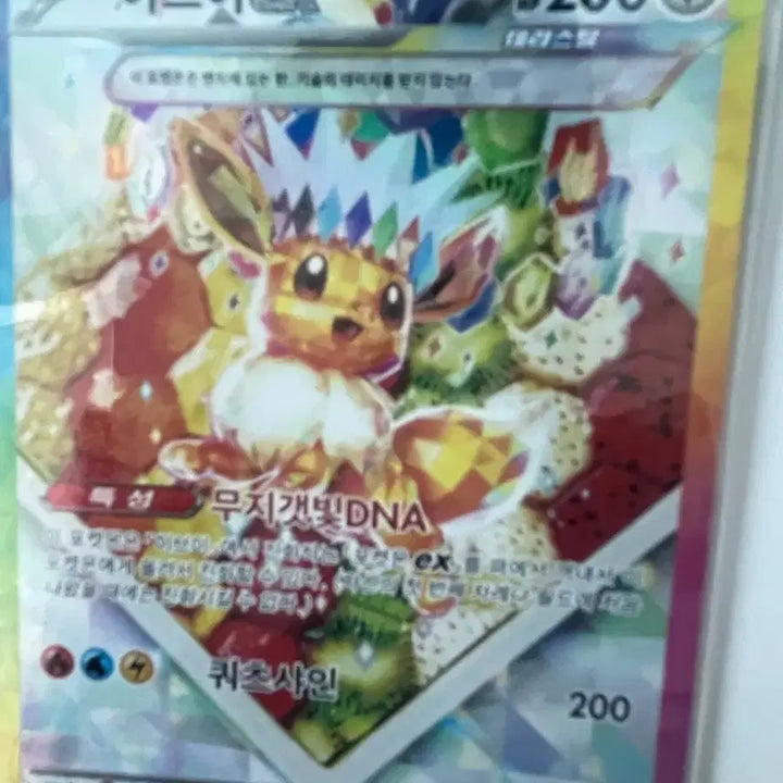 [BUNJANG] Mega Blastoise EX SAR, Eevee EX SAR, Mega Charizard X EX MA / 메가개굴닌자ex sar 이브이ex sar 메가리자몽xex ma