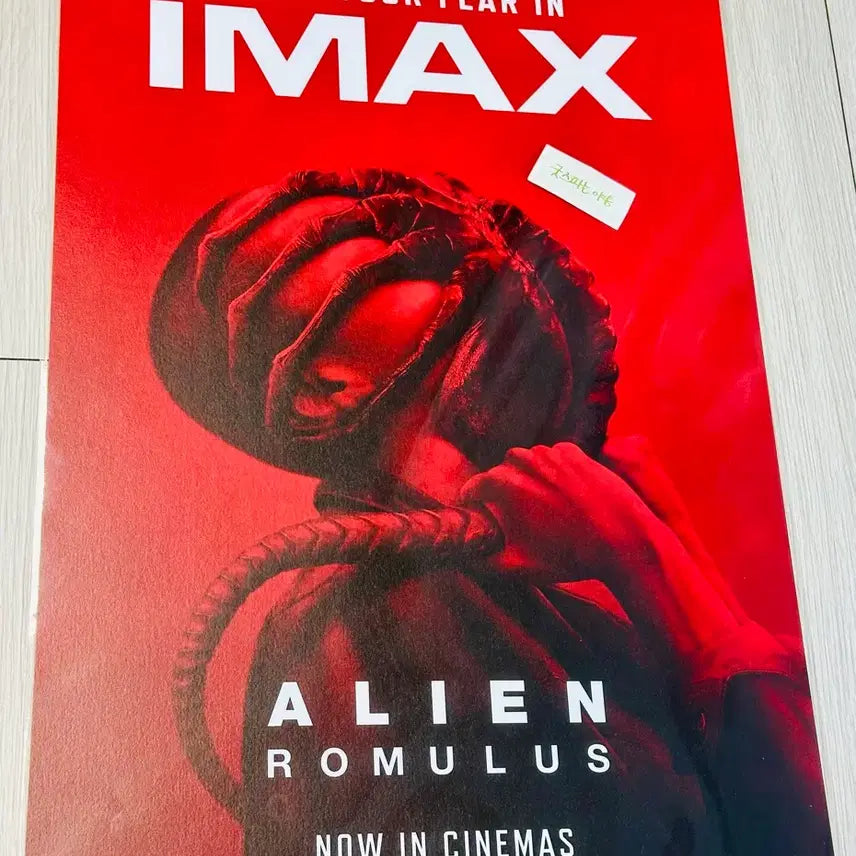 [BUNJANG] Alien IMAX Poster (A3) / [초희귀한정판]영화 에이리언 아이맥스 포스터(A3) 에일리언 포스터