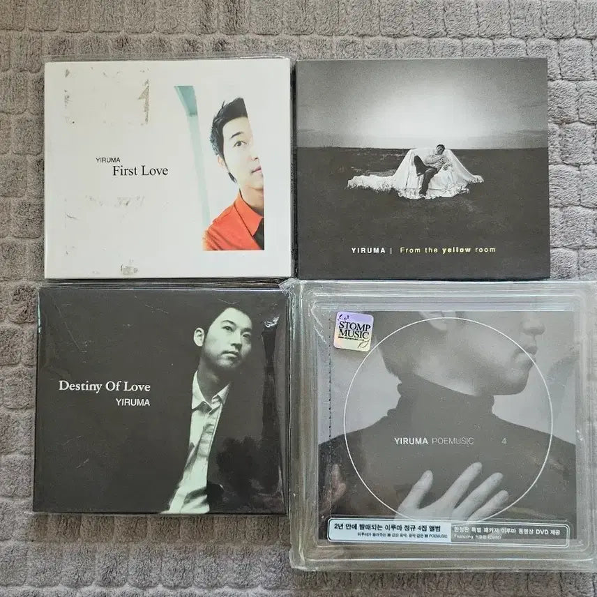 [BUNJANG] Yiruma New Age Album Bundle Set / 이루마 뉴에이지 앨범 일괄