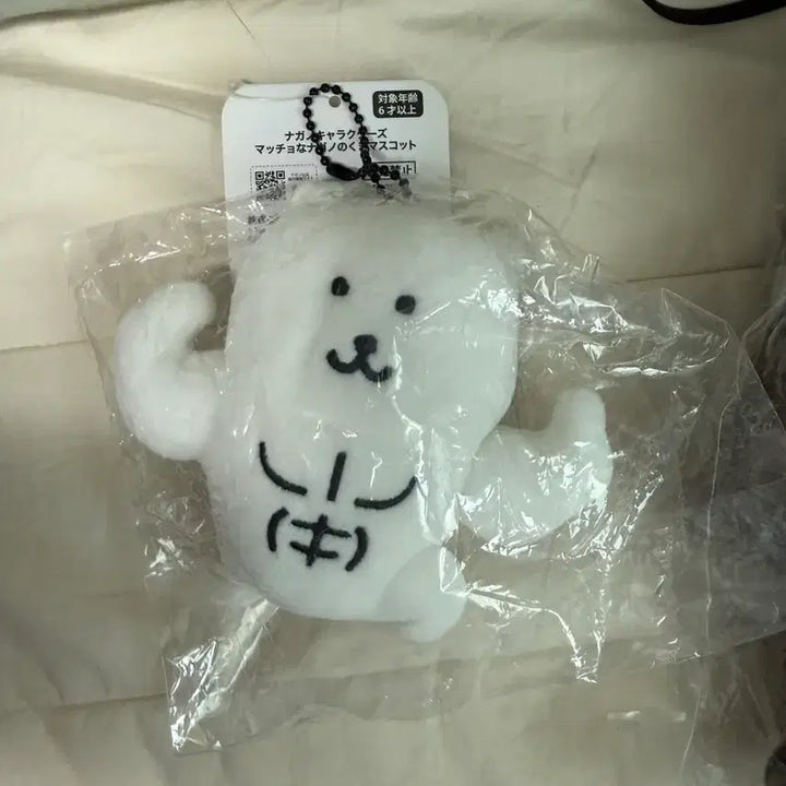 [BUNJANG] Muscleman Nongdamgom Keyring / 근육맨 농담곰 키링