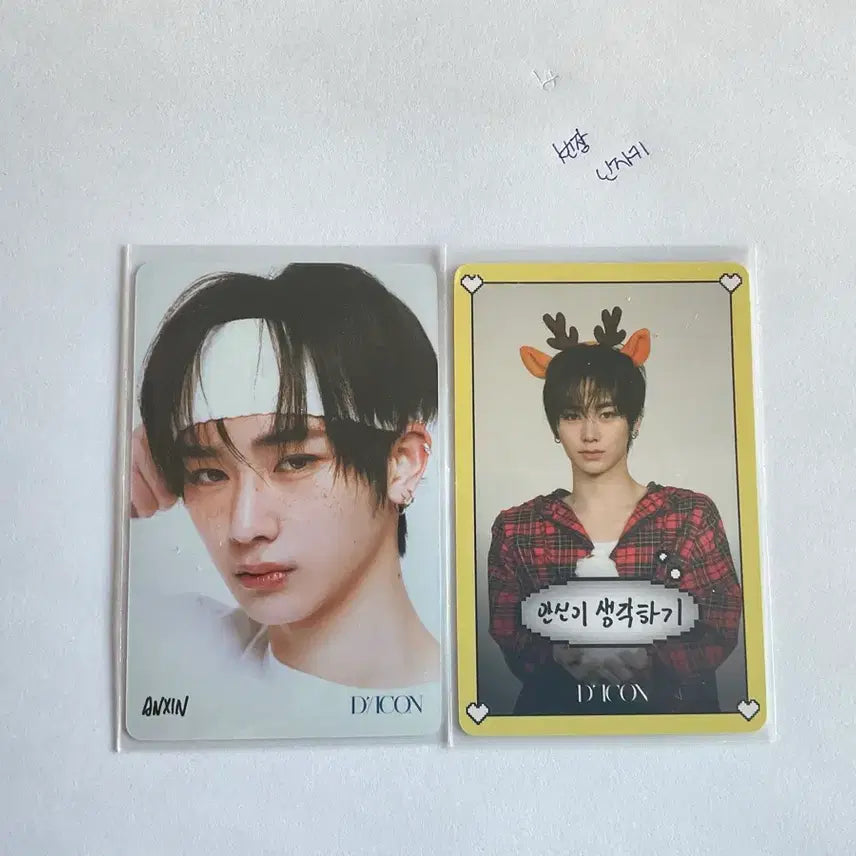 [BUNJANG] ALDI WON JWANSHIN DICON Profile, Monthly Card Bundle Set / 알디원 조우안신 디아이콘 프로필,먼슬리 카드 일괄