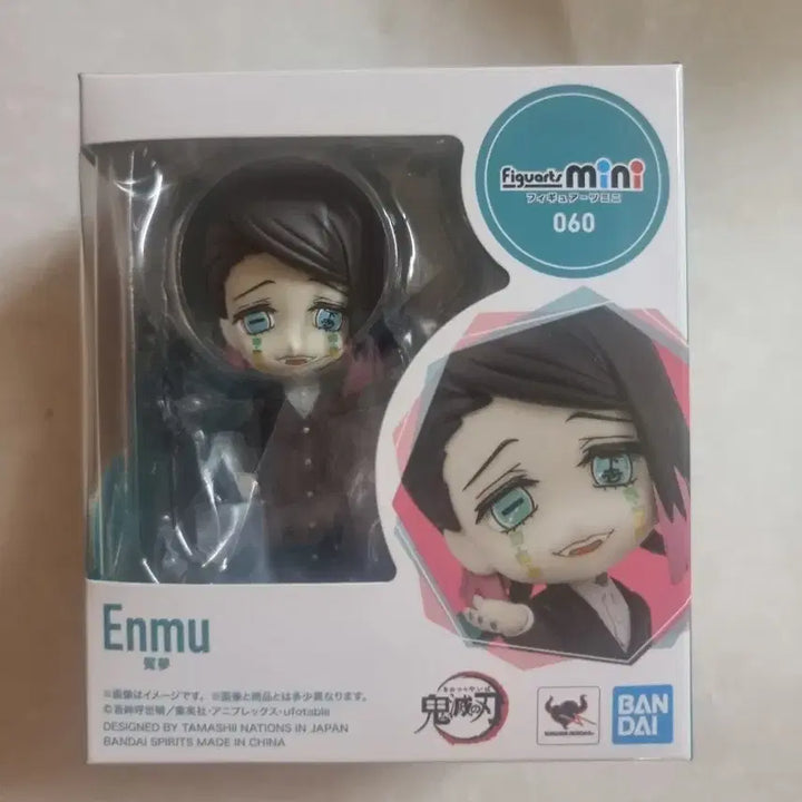 [BUNJANG] Demon Slayer Enmu Mini Figure (Sealed) / 귀멸의칼날 엔무 미니 미개봉 피규어