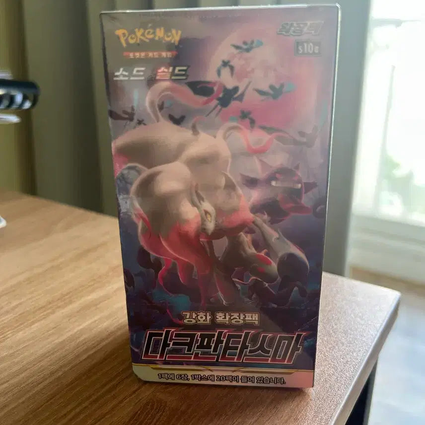 [BUNJANG] Dark Phantasma Sealed Booster Box / 다크판타스마 미개봉 박스