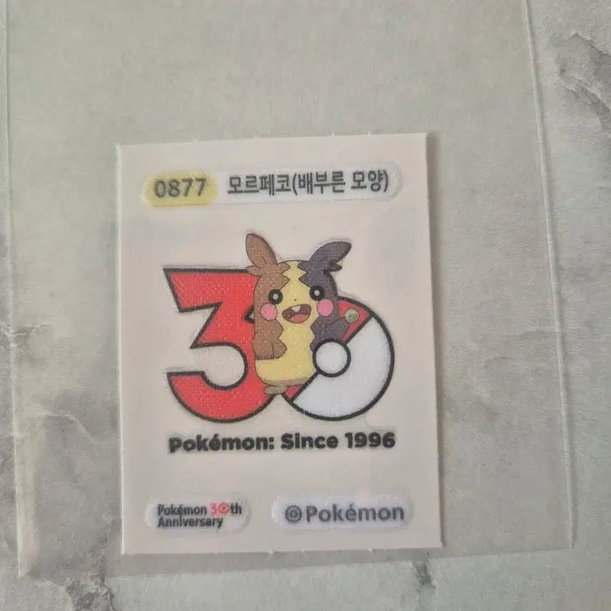 [BUNJANG] Pokemon 30th Anniversary Morpeko Sticker / 포켓몬 30주년 모르페코 띠부씰