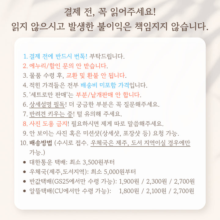 [BUNJANG] Honkai: Star Rail Gongcha Collaboration Acrylic Coaster, Cup Holder, Chimera Sticker Set / 붕괴스타레일 공차콜라보특전 파이논&amp;카스토리스 아크릴코스터,컵홀더,키메라씰