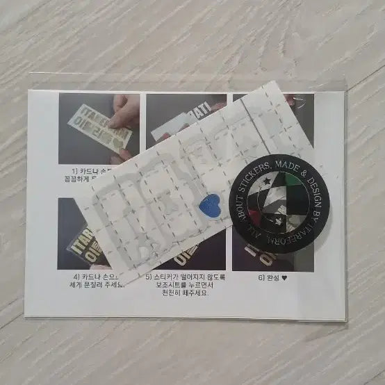 [BUNJANG] TWS Dohoon Silver Pearl + Blue Reflective Sticker for Lightstick / 투어스 응원봉 도훈 은펄+블루 반사 스티커