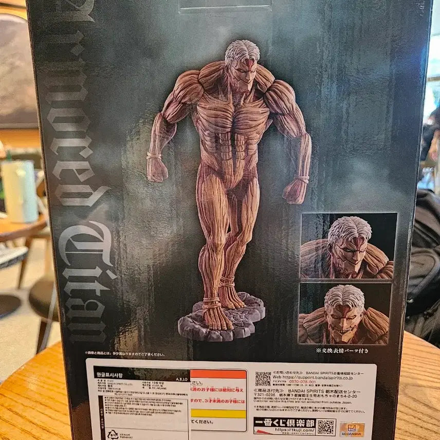 [BUNJANG] Attack on Titan Armored Titan Figure A Prize / 진격의 거인 A상 갑옷거인 피규어