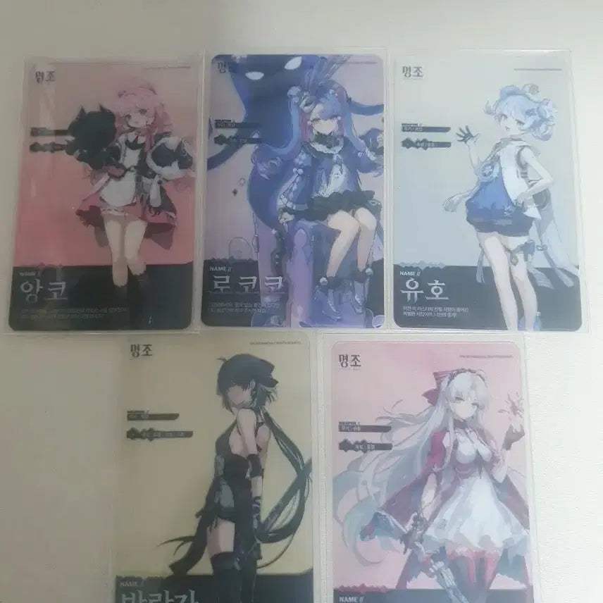 [BUNJANG] Honkai Star Rail Character Photocard Set (10 Types) / 명조 캐릭터 포토 카드 10종 (방랑자 앙코 로코코 등)