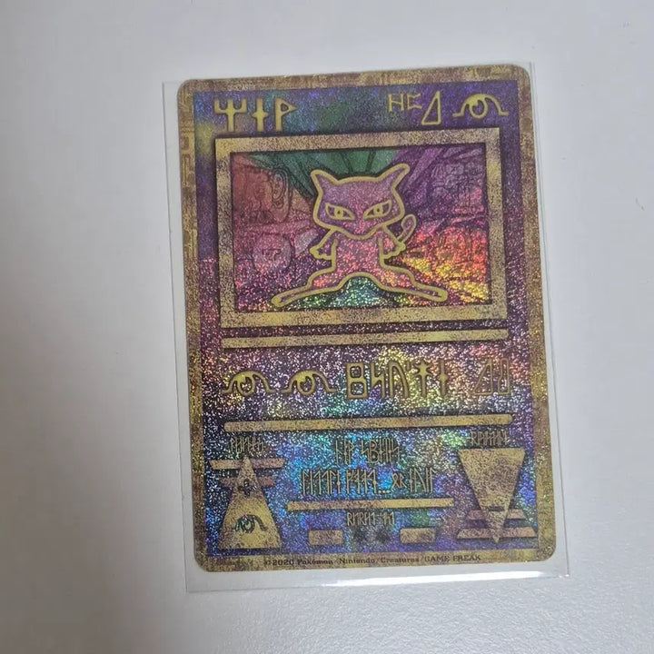 [BUNJANG] Ancient Mew Mewtwo Strikes Back Promo Card / 포켓몬카드 고대 뮤 뮤츠의 역습 프로모카드